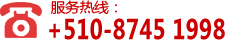 +86 (0) 574-65733927 +86 (0) 574-65733927
